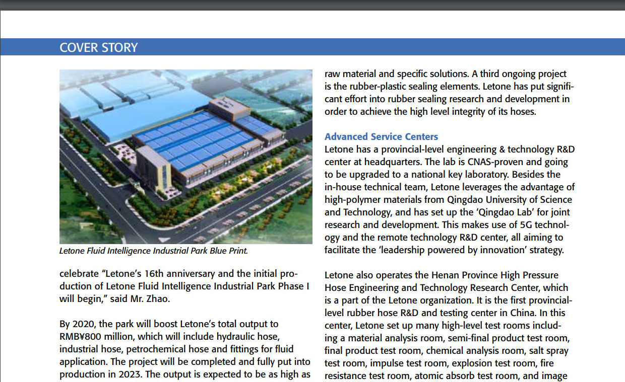 Hose + Coupling World 8月刊封面故事——下个五年属于江南app官方入口网站
Hose + Coupling World 8月刊封面故事——下个五年属于江南app官方入口网站