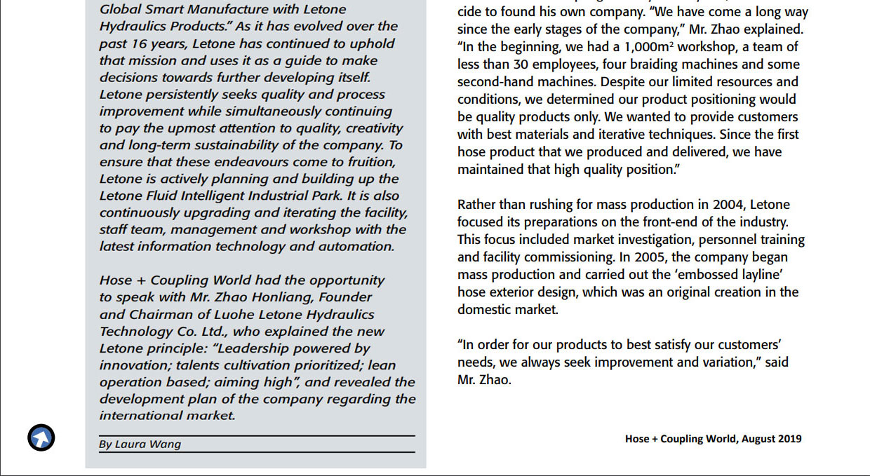 Hose + Coupling World 8月刊封面故事——下个五年属于江南app官方入口网站
Hose + Coupling World 8月刊封面故事——下个五年属于江南app官方入口网站