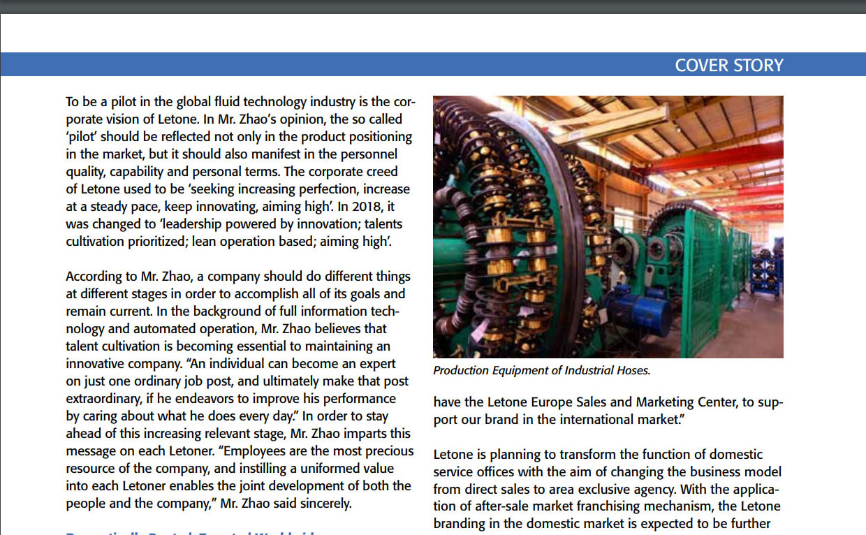 Hose + Coupling World 8月刊封面故事——下个五年属于江南app官方入口网站
Hose + Coupling World 8月刊封面故事——下个五年属于江南app官方入口网站
