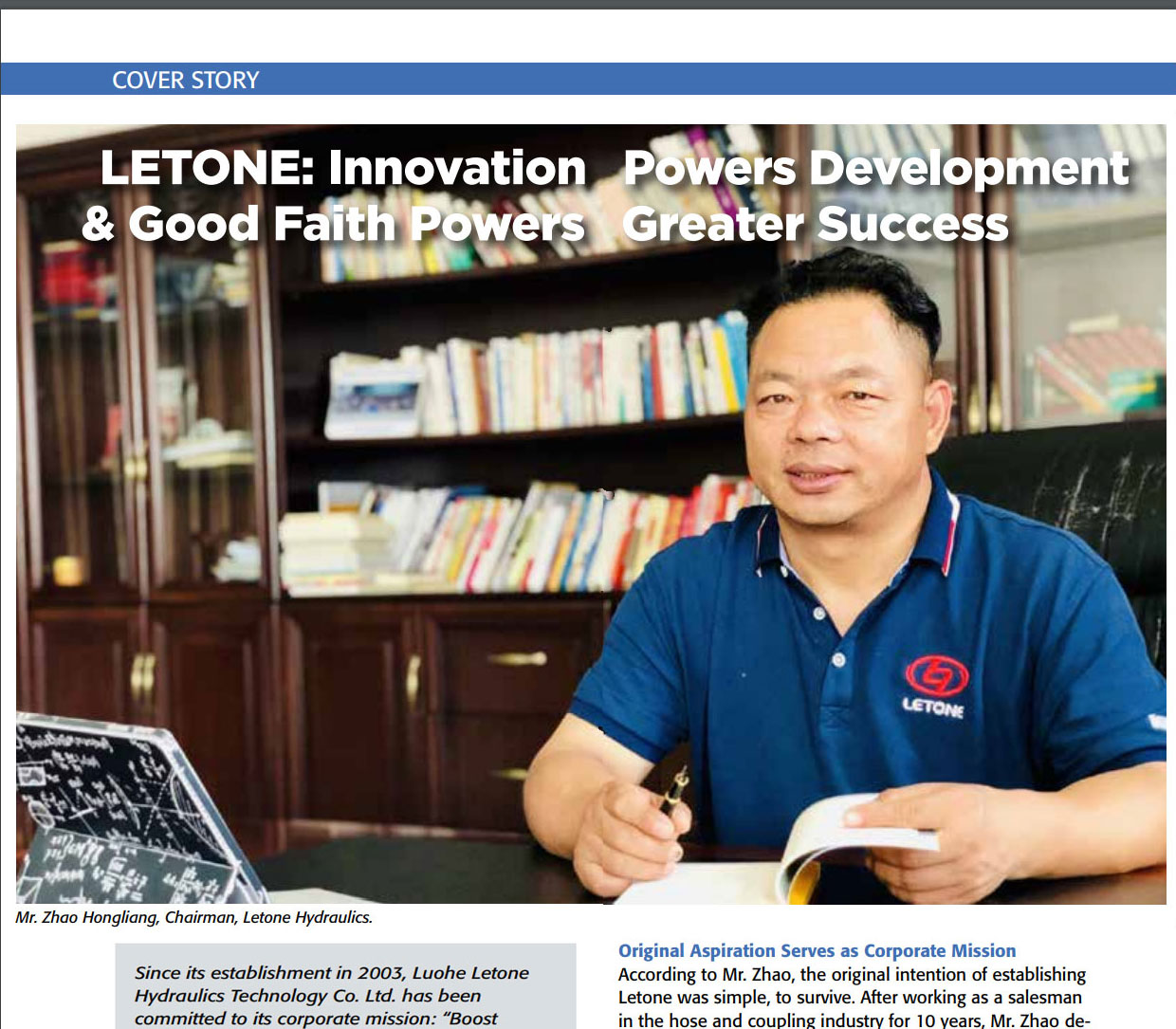 Hose + Coupling World 8月刊封面故事——下个五年属于江南app官方入口网站
Hose + Coupling World 8月刊封面故事——下个五年属于江南app官方入口网站