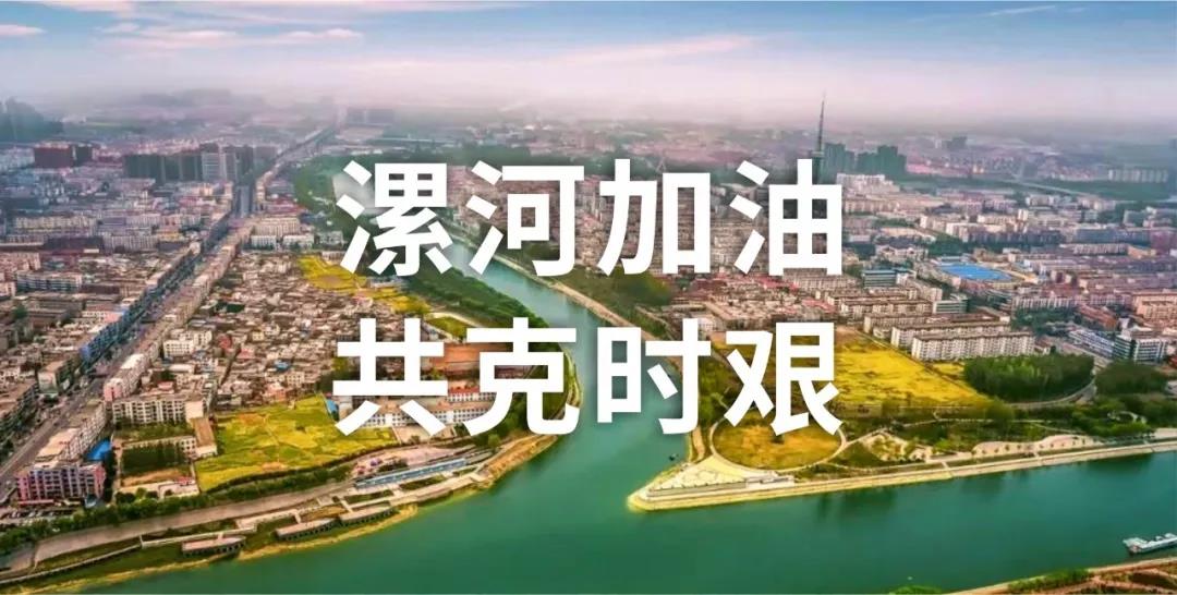 回馈这座城 江南app官方入口网站
再尽绵薄之力