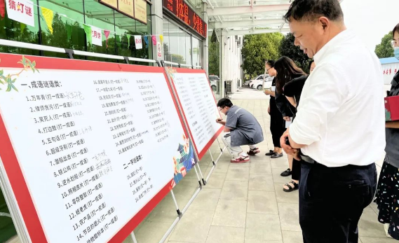 别样中秋 | 江南app官方入口网站
科技开展“迎中秋、猜灯谜、吃月饼、赢大奖”主题活动